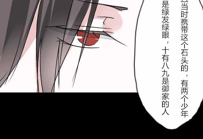 第十四回_满城风雨12