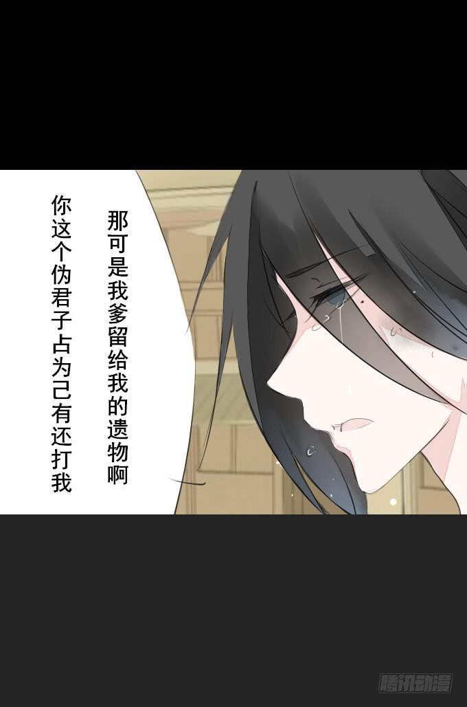 第二回_众矢之的20