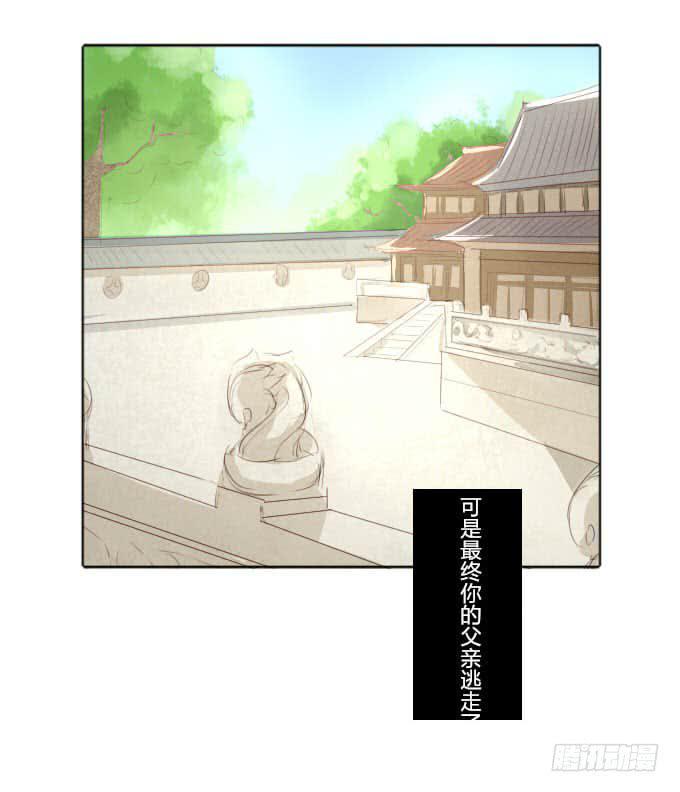第三十五回_九天身世19