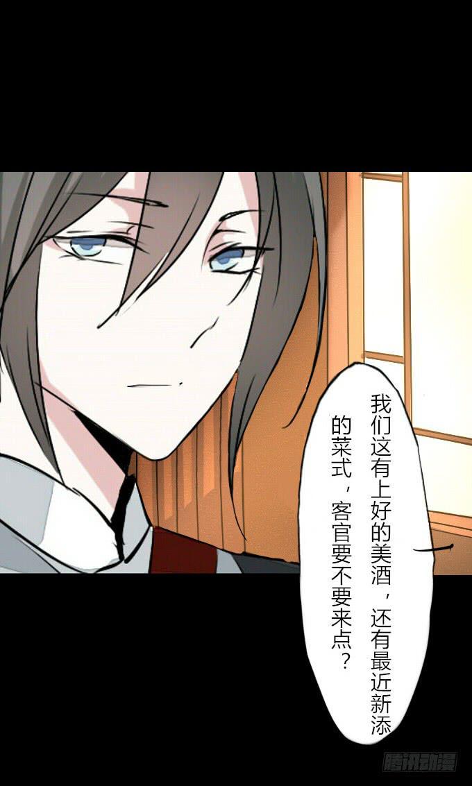 第四十五回_倒霉体质3