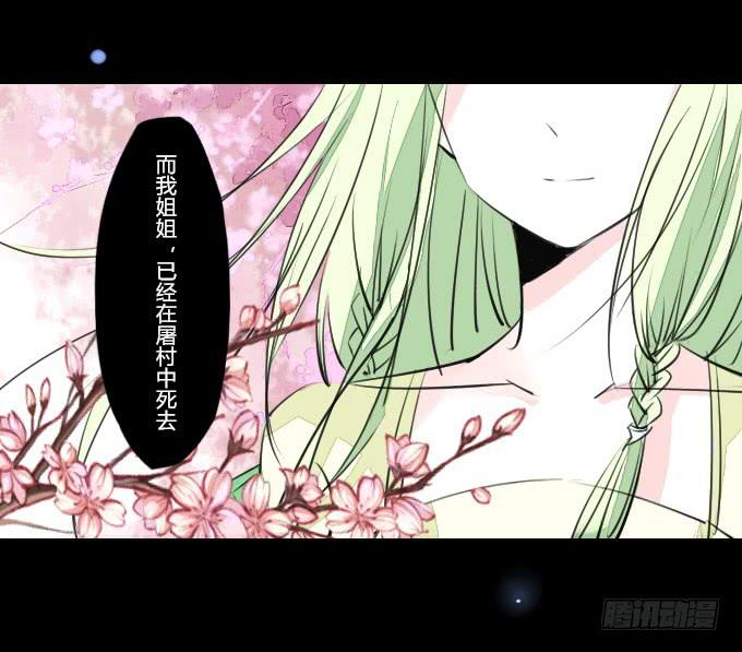 第十回_恶言相向5