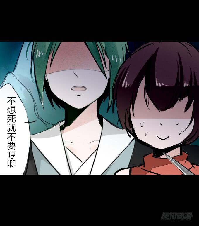 第二十一回_痛失臂膀29