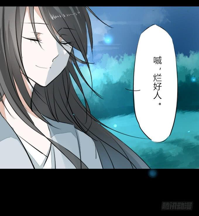 第九回_匆匆过客20