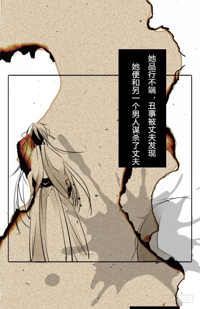 第三十一回_互相讨厌15