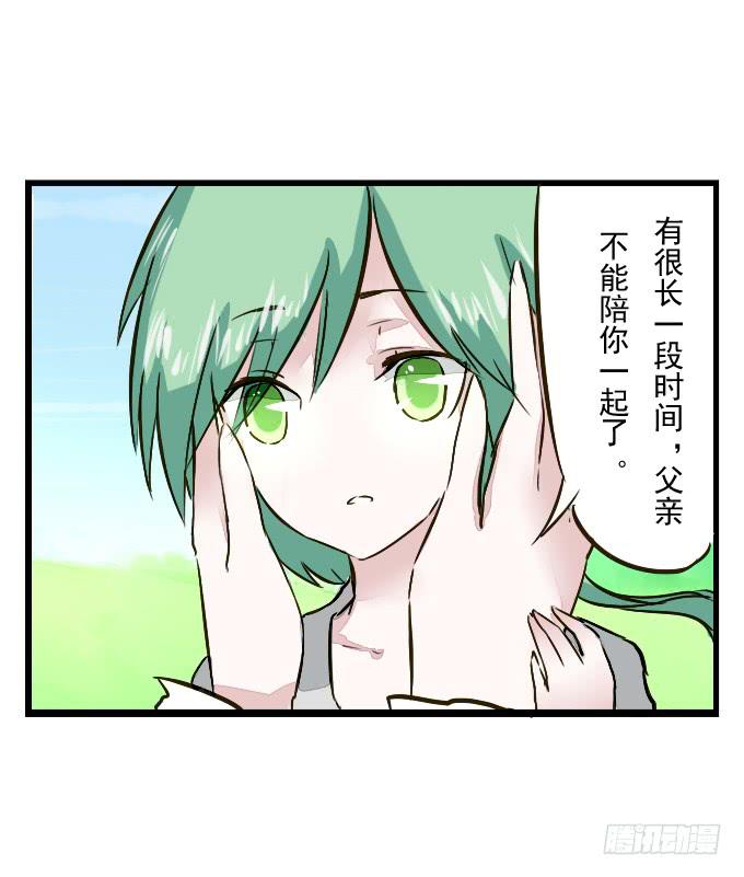 番外_鹤发童颜10