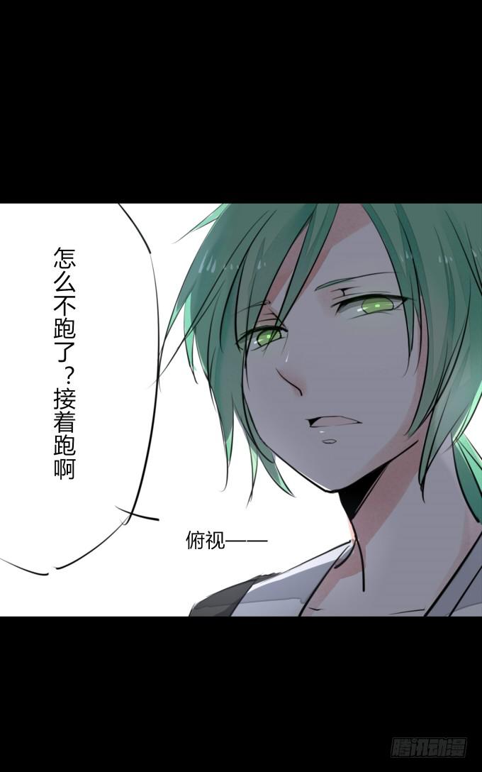 第一回_市井相遇40