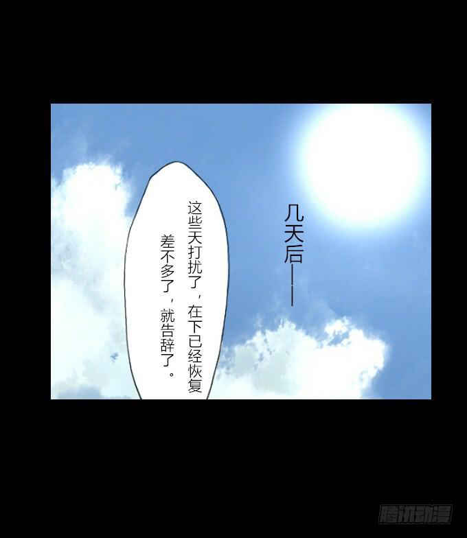 第四十四回_整装待发19