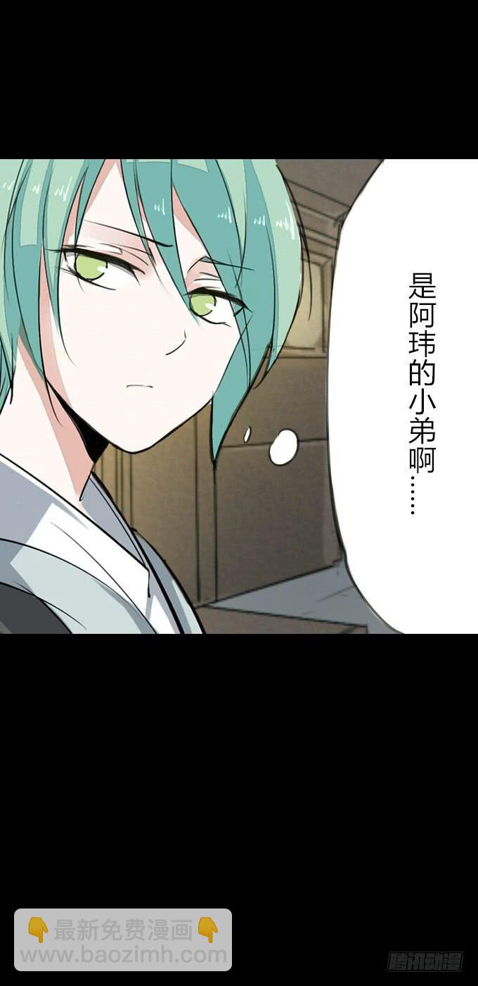 第十八回_因果报应37
