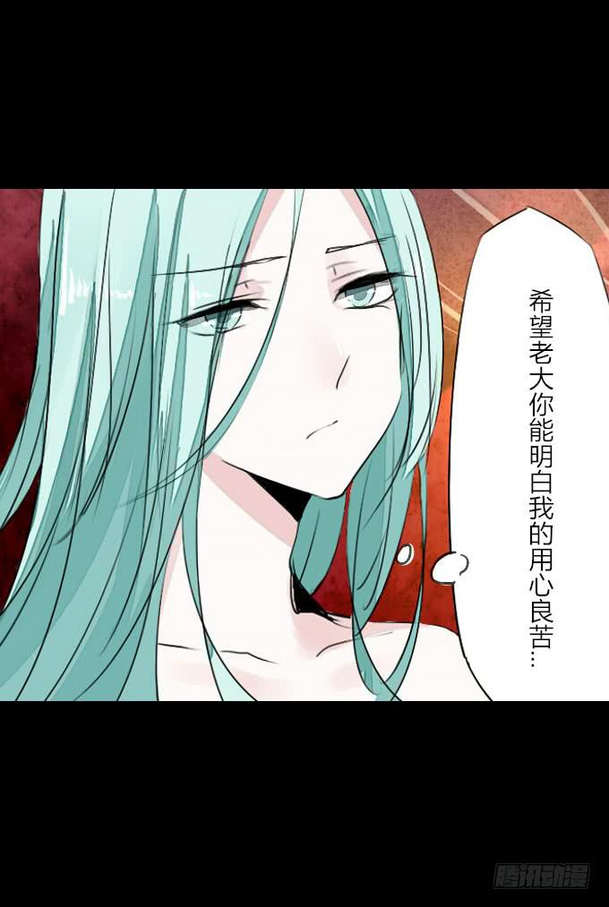 第十六回_别有用心32