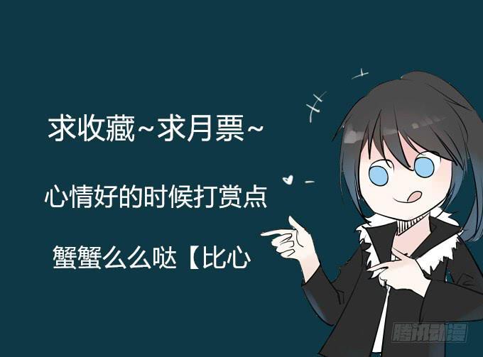 第八回_不世之仇30
