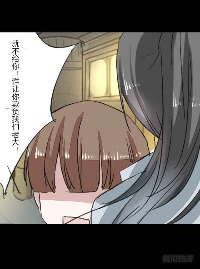 第十四回_满城风雨28