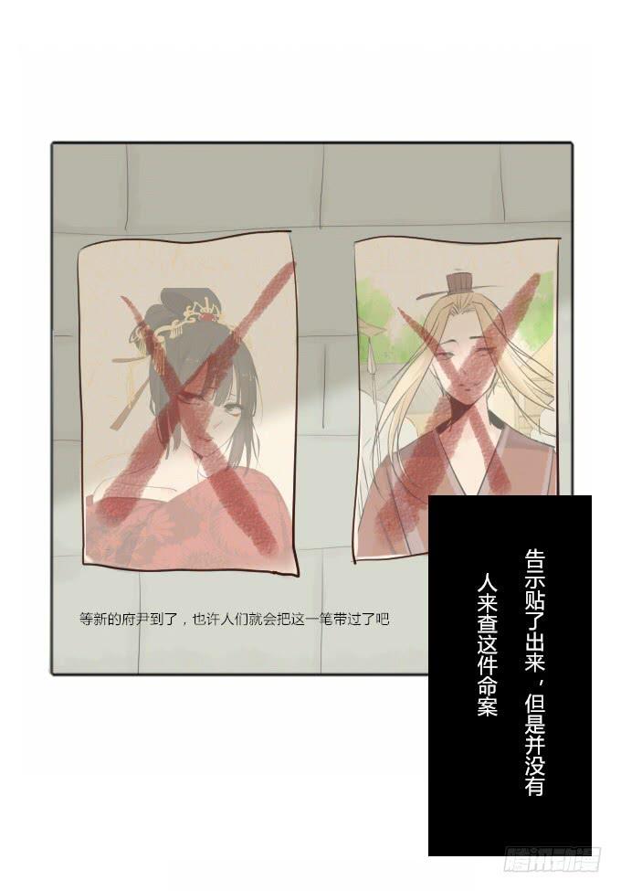 第二十九回_准备出发7