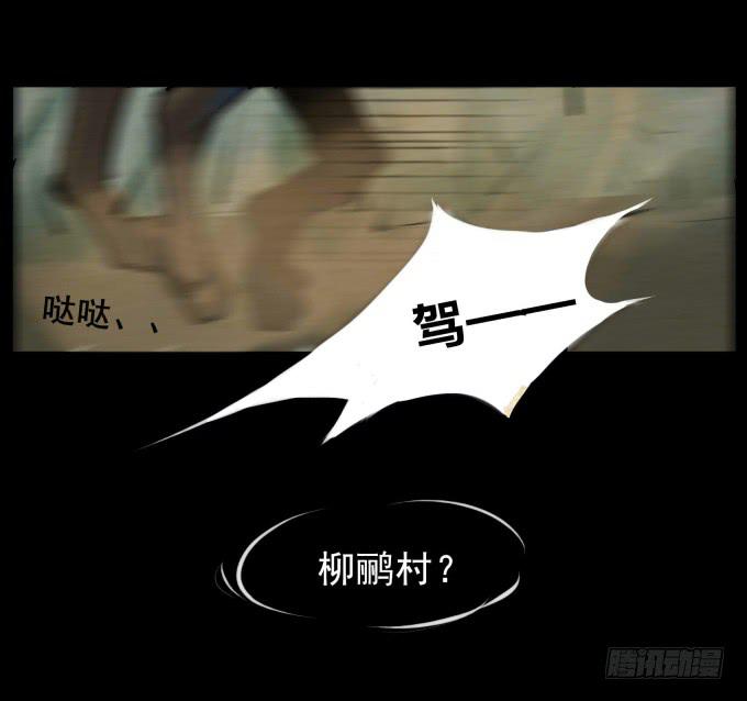 预告7