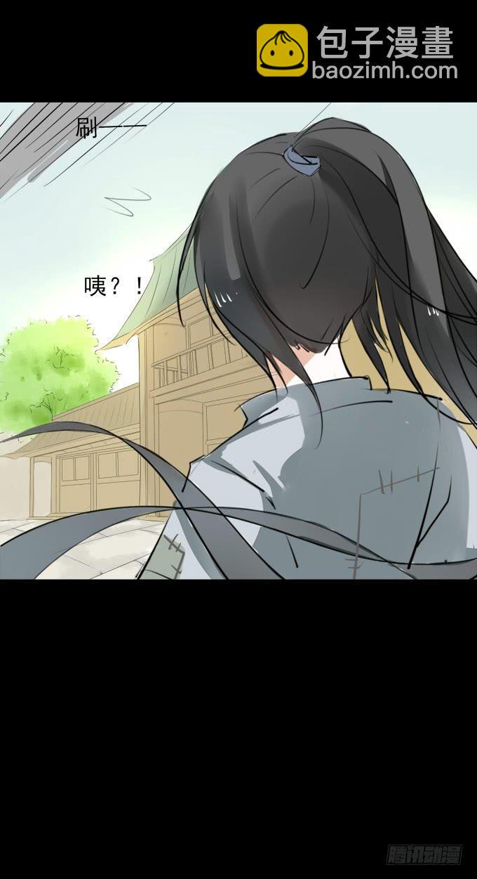 第一回_市井相遇31