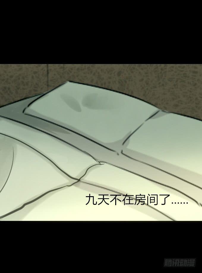 第四十九回_同床异梦27