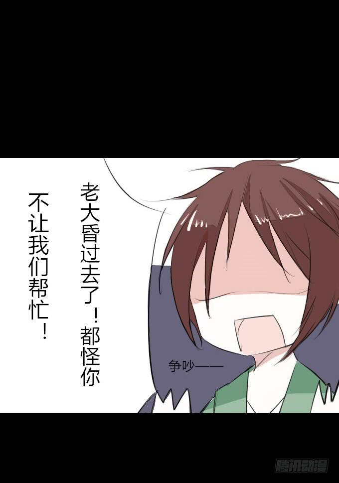 第四回_真真假假1