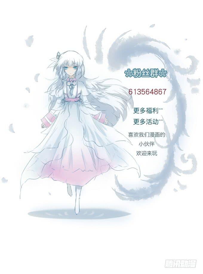 第四十三回_真相浮现32