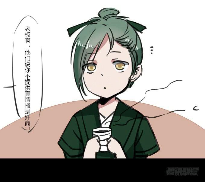 第三十九回_老板剧场1