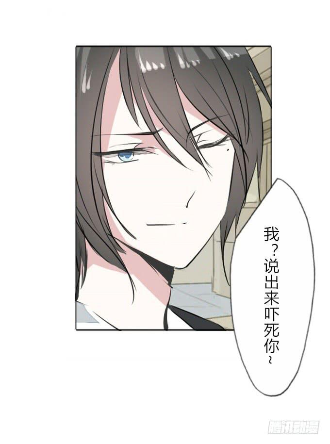 第三十三回_权贵尊卑27