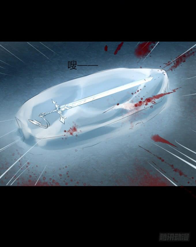 第四十一回_雪中之物33