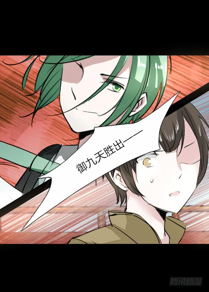 第五十七回_强者碾压25