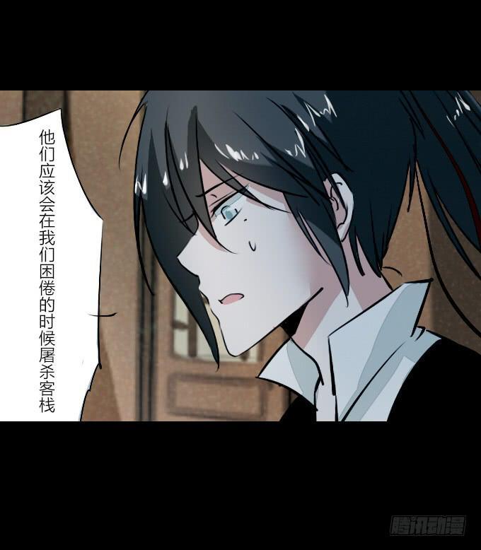第五十回_不择手段12