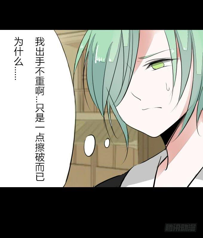 第三回_生死之事29