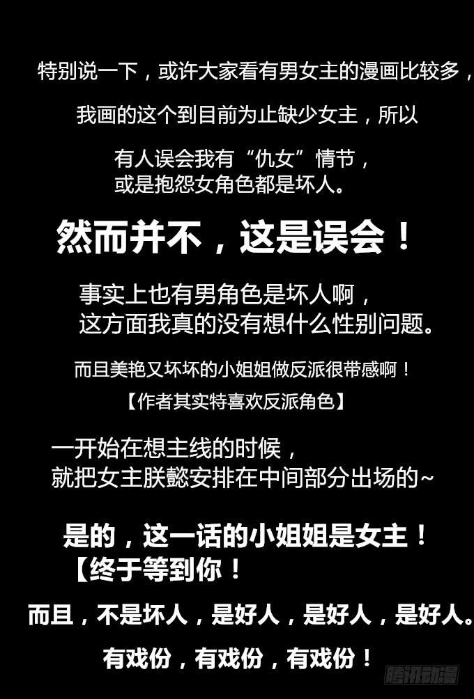 第五十九回_危机四伏36