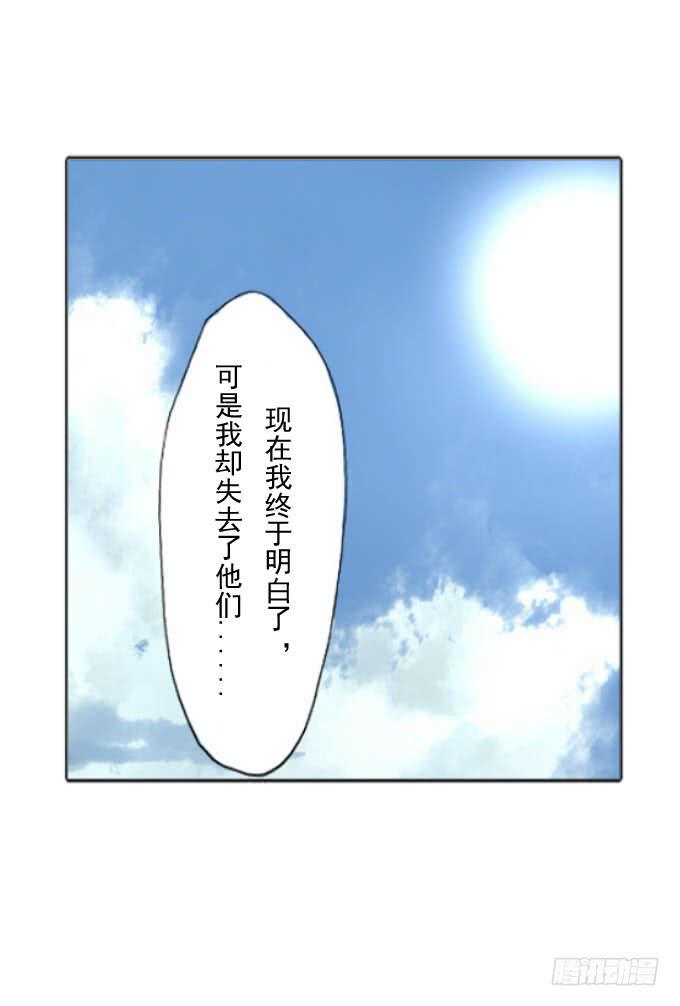 第三十六回_前路迷茫10