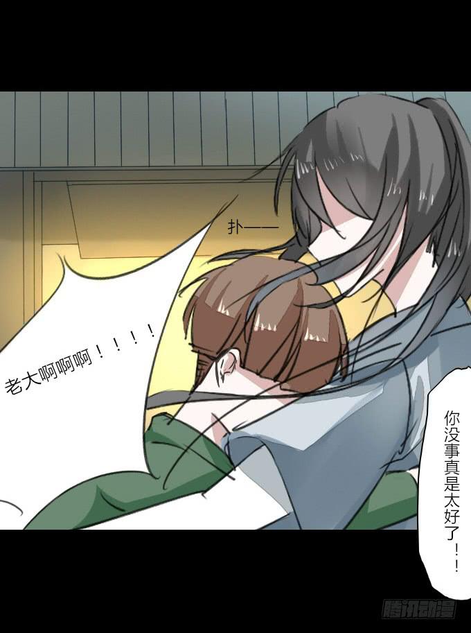 第十四回_满城风雨24