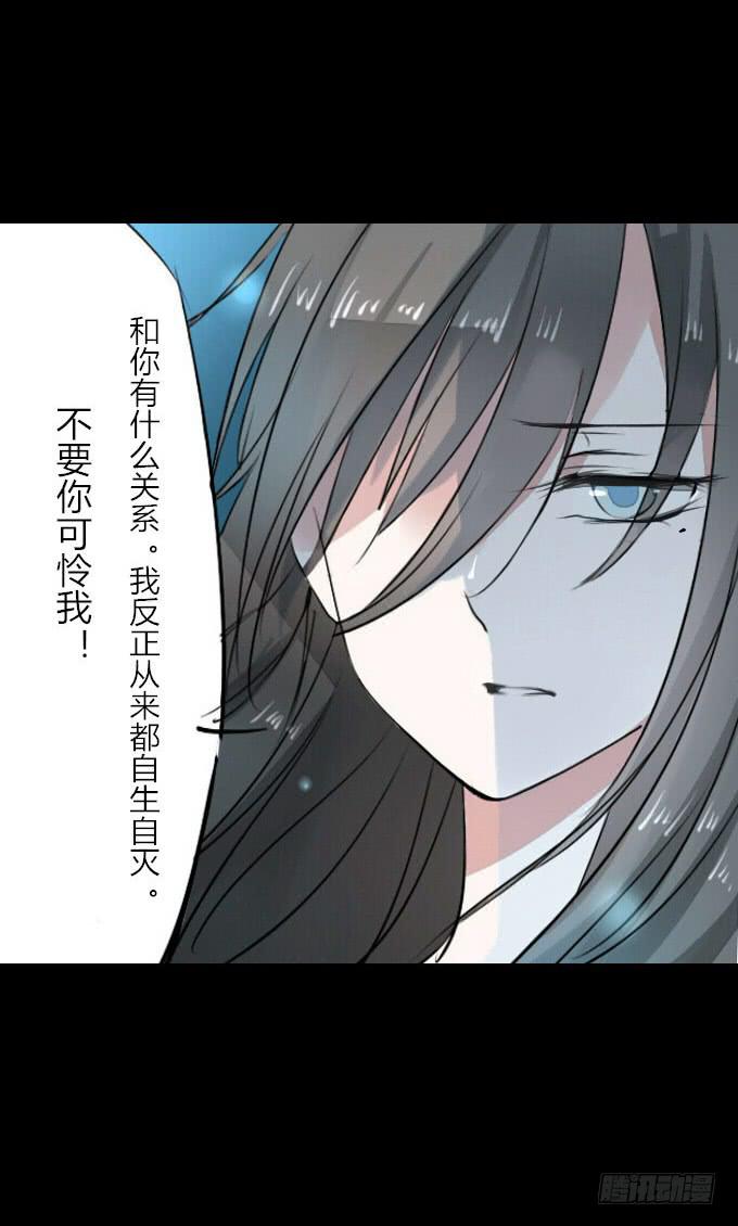 第二十六回_孑然一身22