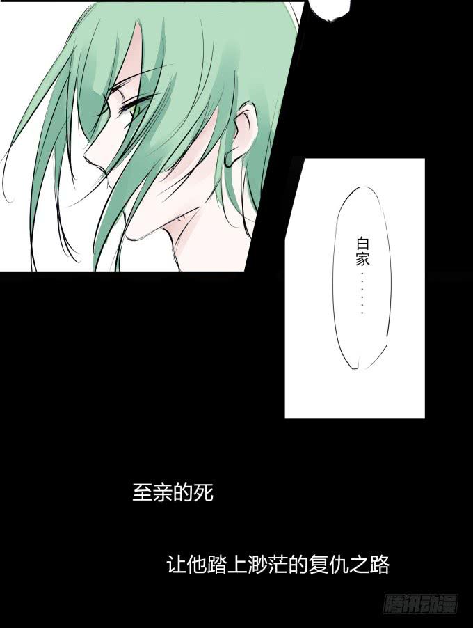 预告10