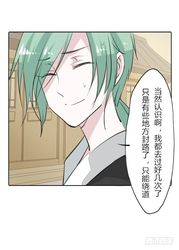 第三十回_无情屠戮13