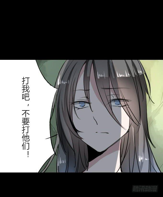 第二十一回_痛失臂膀6