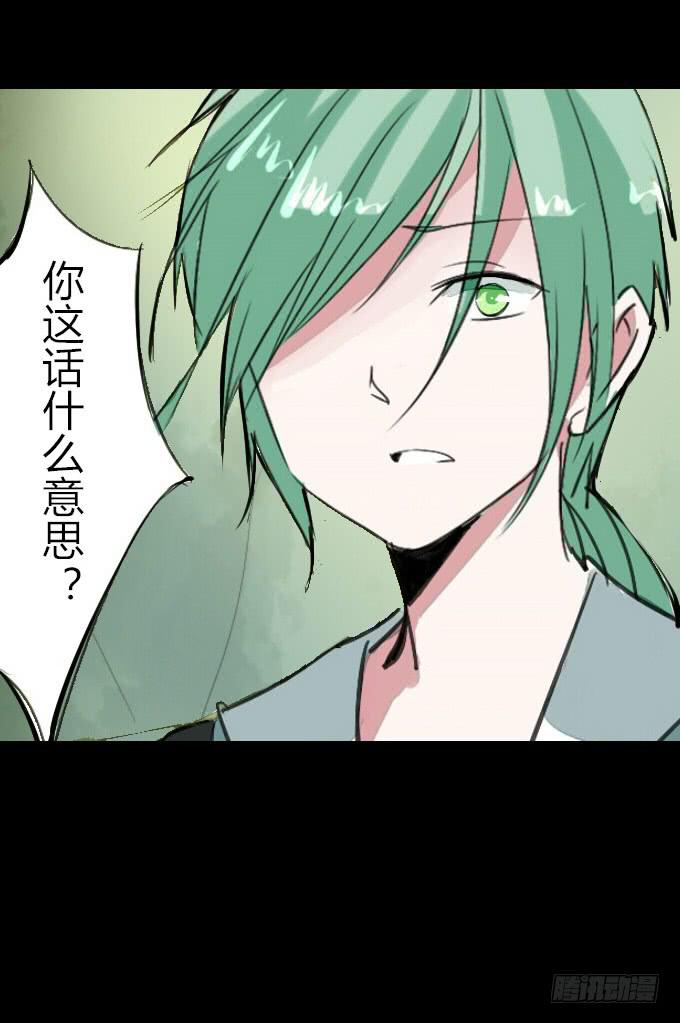 第二十四回_是敌是友17