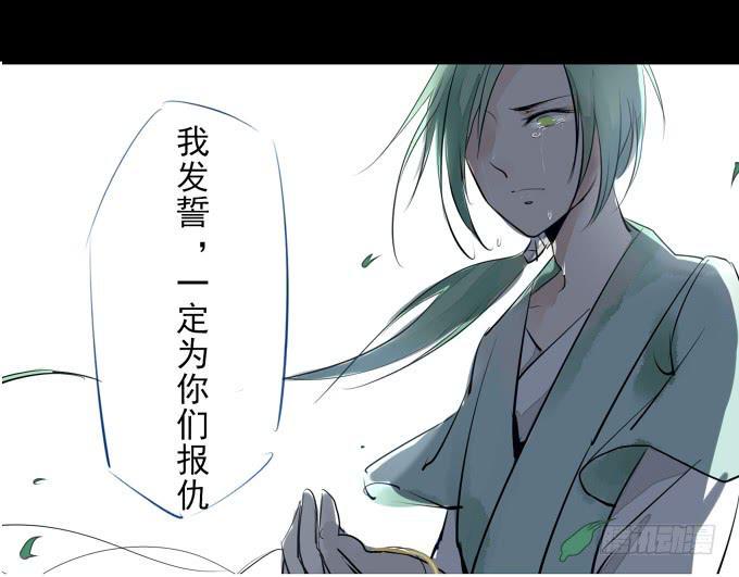 序章_山河易主46