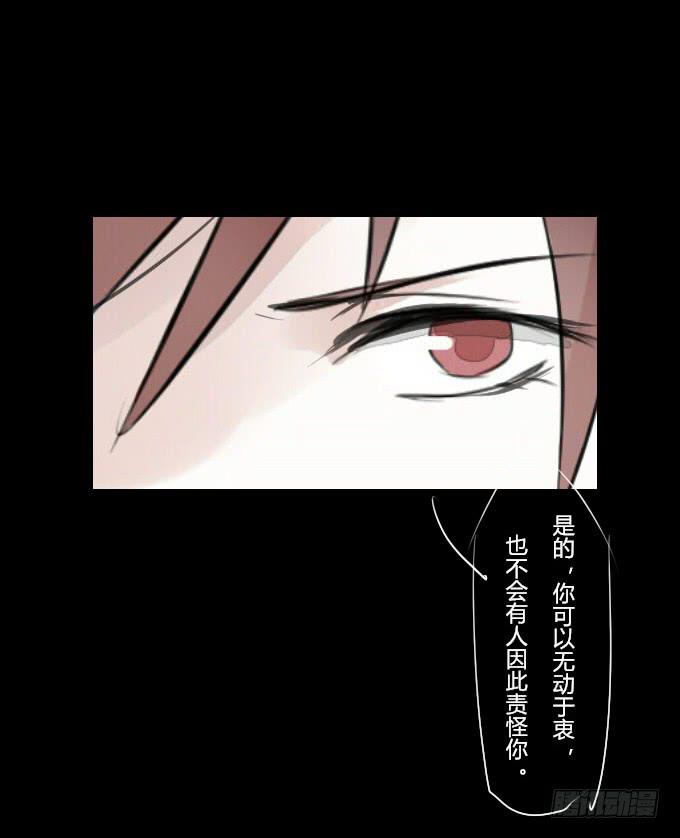 第十九回_四面楚歌16