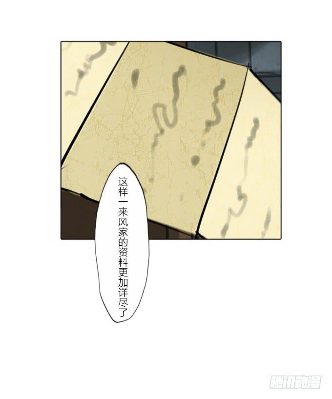 第三十八回_三个规矩18
