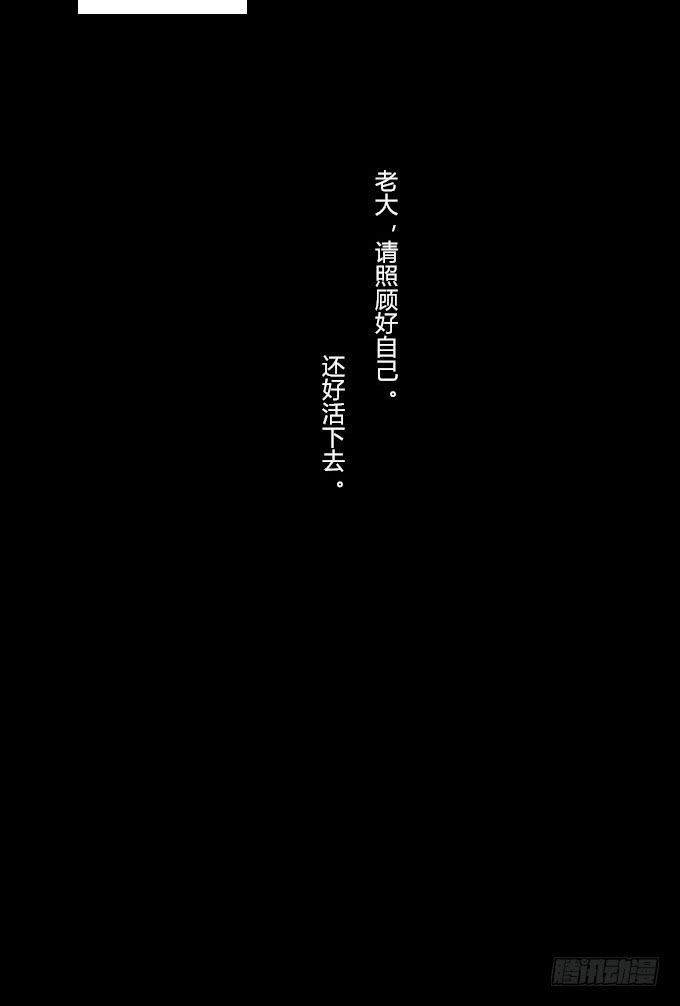 番外_重新选择31