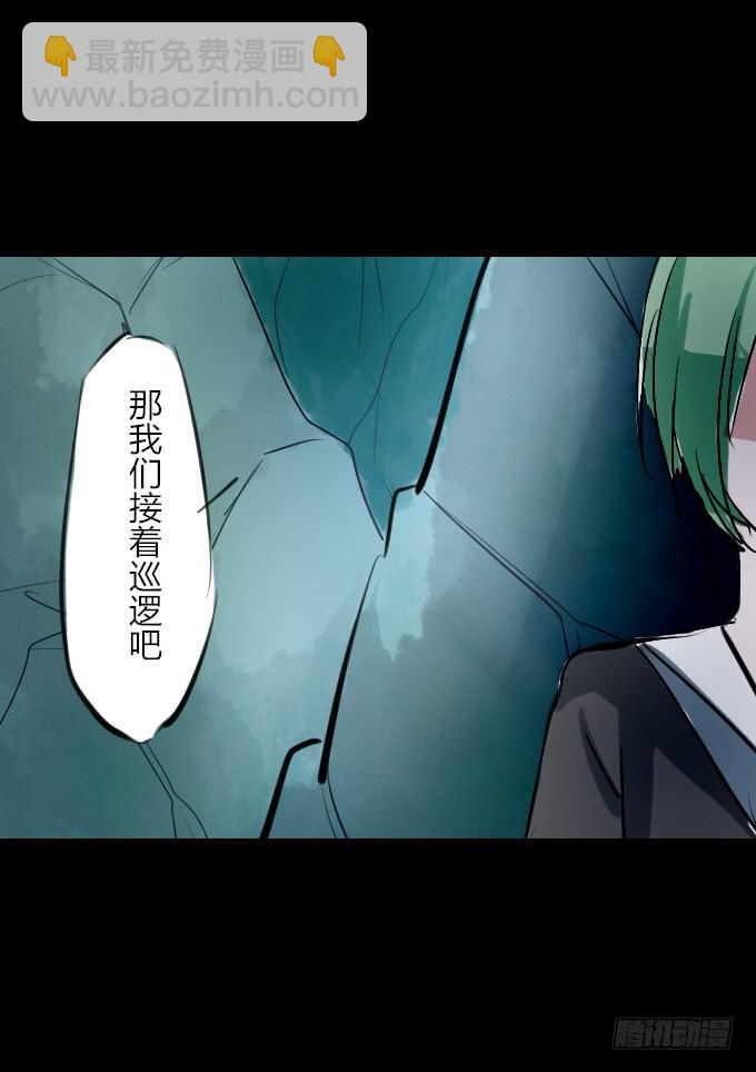 第二十一回_痛失臂膀30