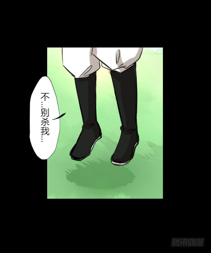 第四十七回_顺利报名13