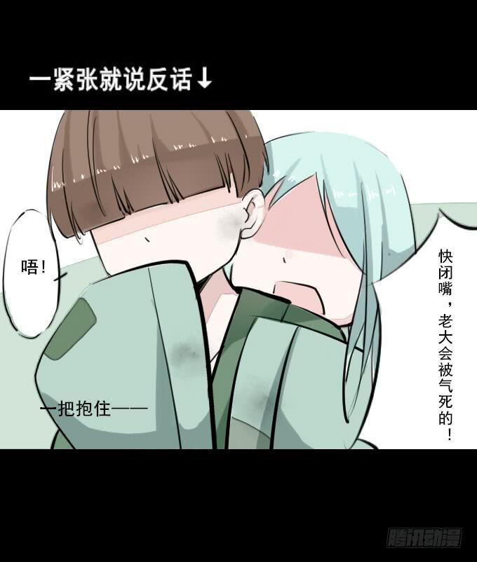 第二回_众矢之的14
