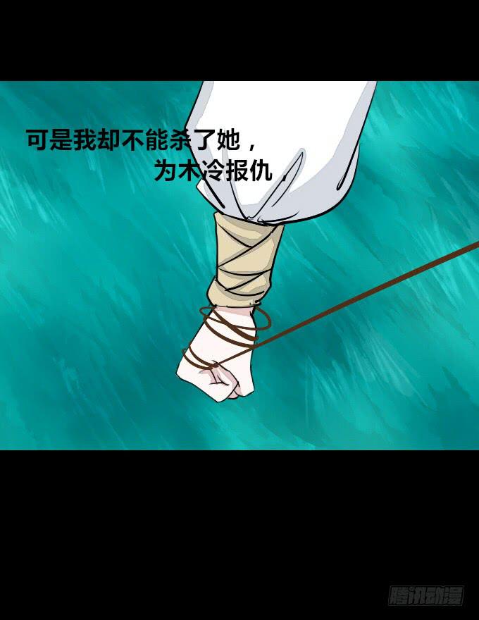 第五十三回_风云变幻17