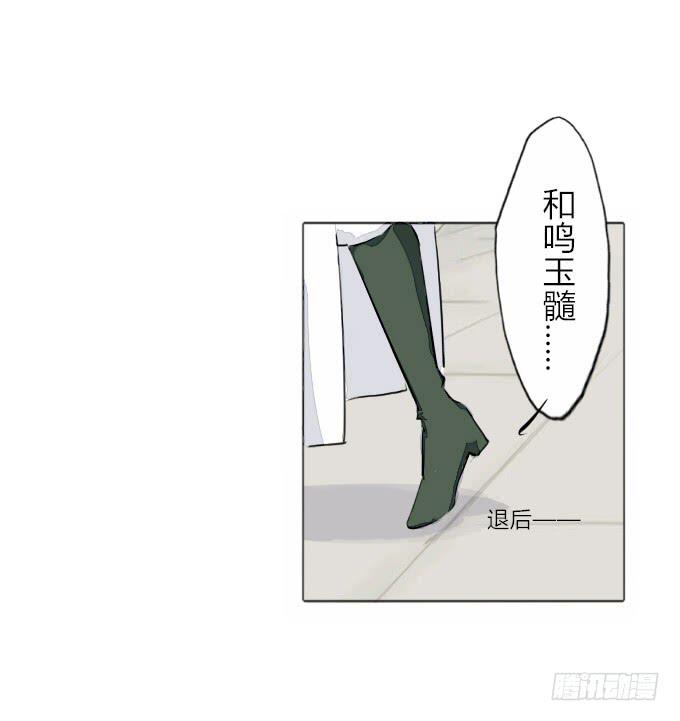 第三十四回_举世无双16