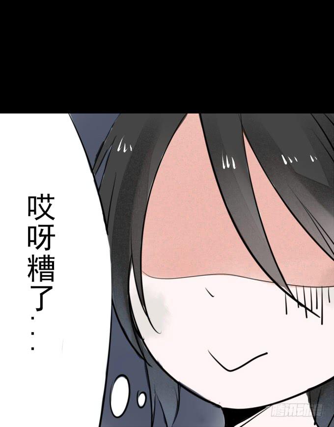 第一回_市井相遇24