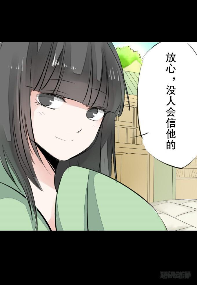 第二回_众矢之的23