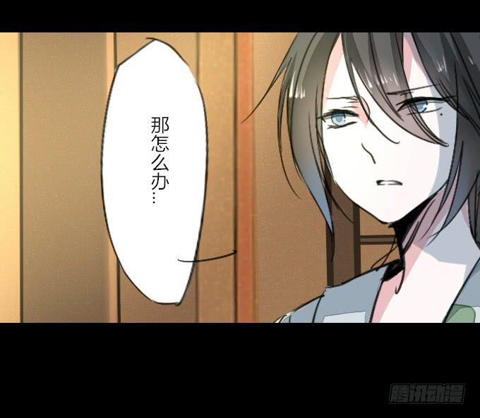 第十六回_别有用心3