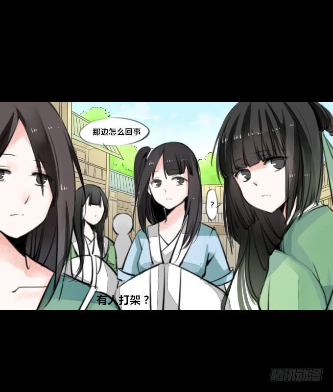 第二回_众矢之的1