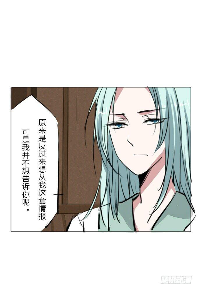 第三十七回_风月过往10