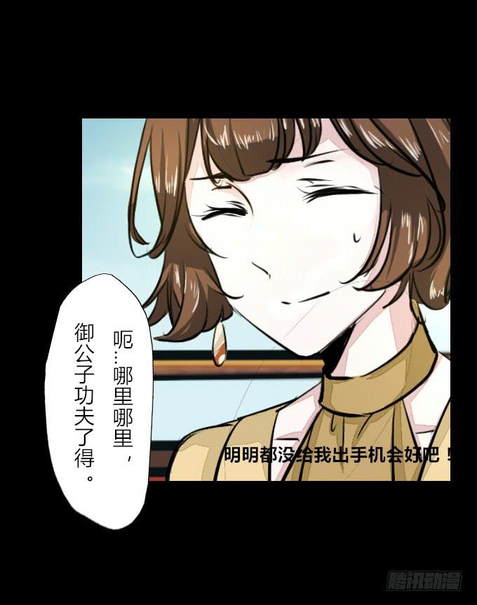 第五十七回_强者碾压23